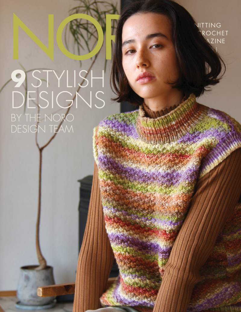 Noro Magazine 21: Design Outtakes